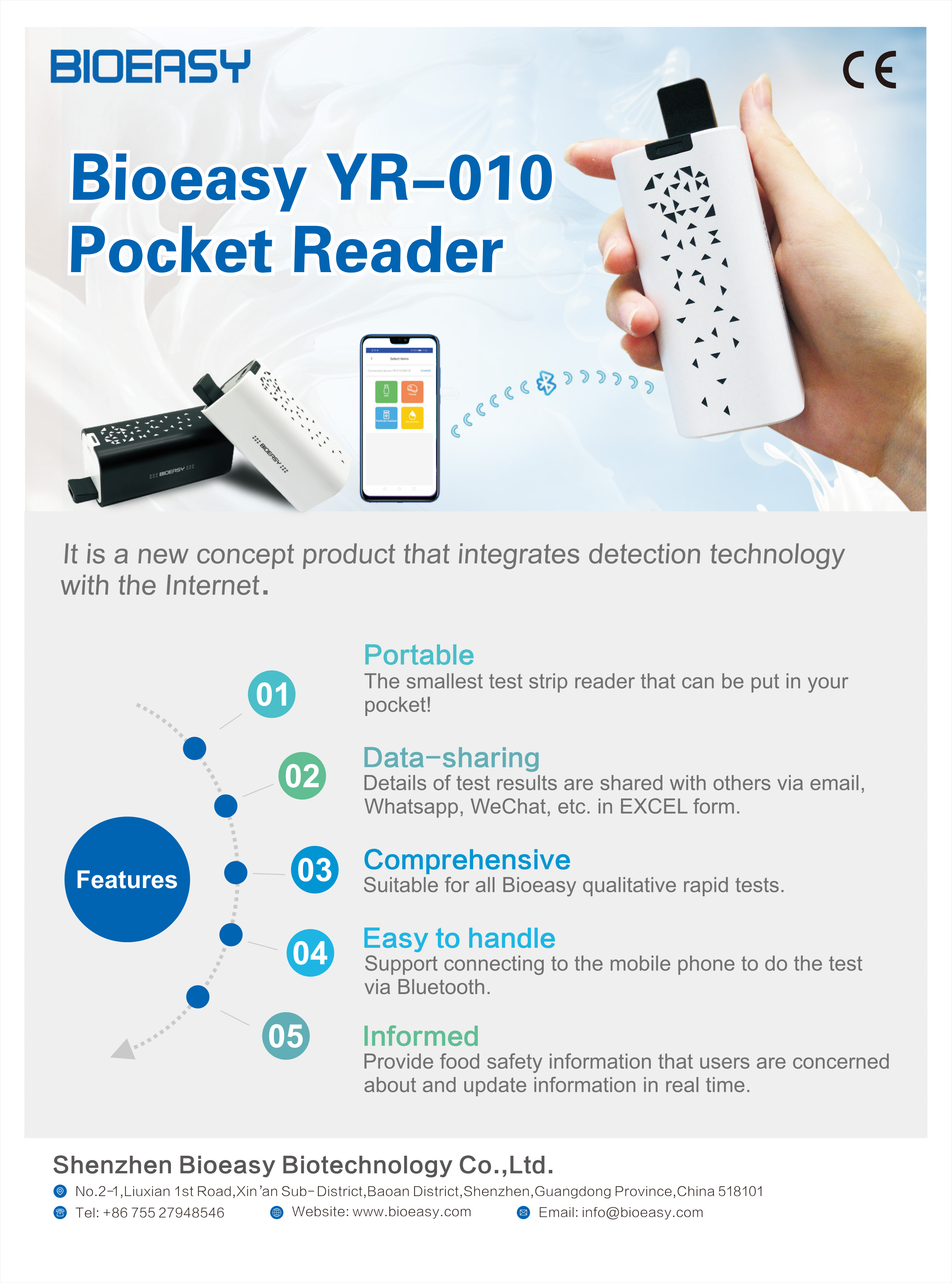 单张海报8-2001（曲）修改0823.cdr